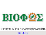 biofos-banner