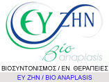 efzin-banner
