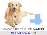 mpeltekou-banner