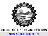 non-antibiotic-cert-p