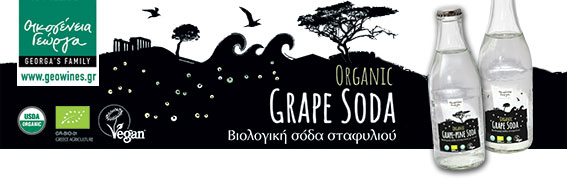 Διαφήμιση