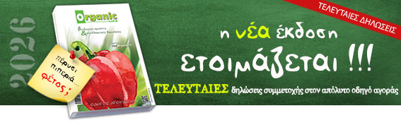 Διαφήμιση