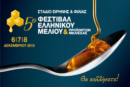 03-festival-meliou-9