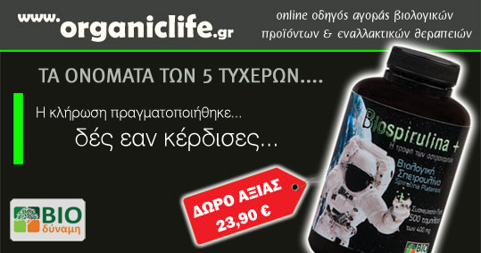 07-biospirulina