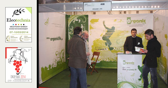 05-elaiotexnia-oinorama