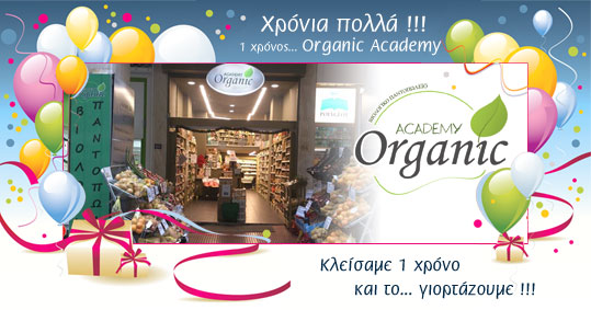 05-organic-academy
