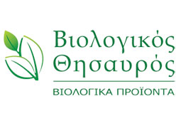 07-biologikos-thisauros-9