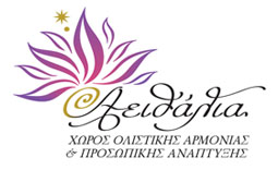 11-aeithalia-9