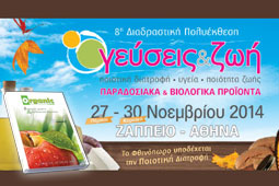 25-gefseis-zoi-9