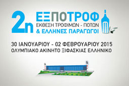 05-expotrof-9