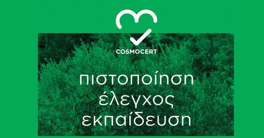 28-cosmocert