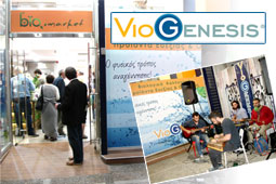 20-viogenesis-9
