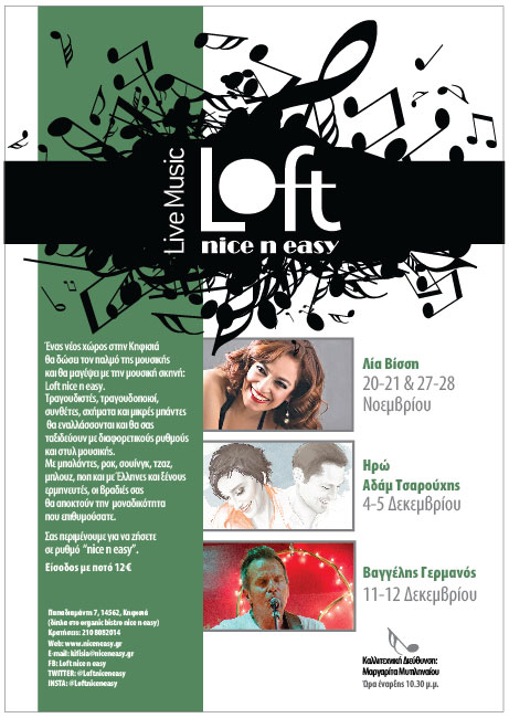 10-loft-nice-n-easy-2