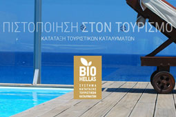 25-bio-hellas-9