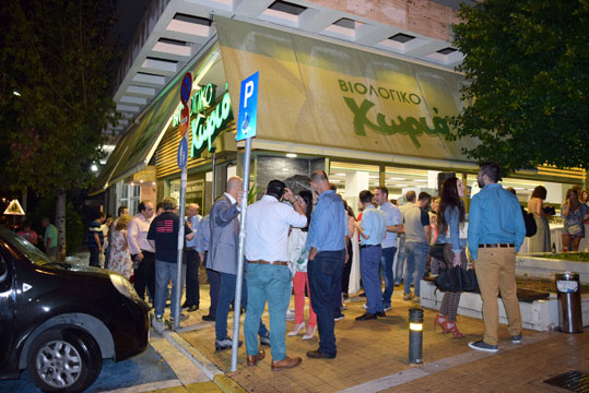 19-biologiko-xorio-2