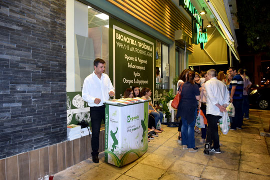 19-biologiko-xorio-organic