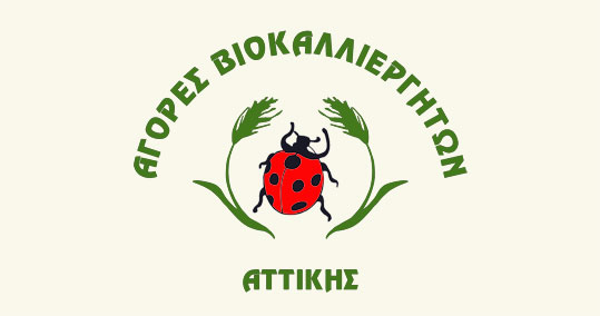 15-biologika