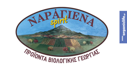 14-naragiena