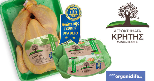 18-agroktimata-kritis