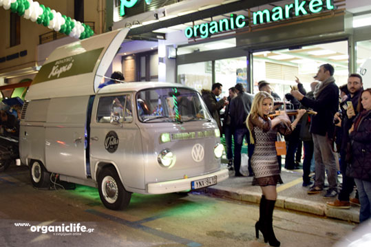 29-biologiko-xorio-1