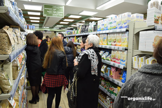 29-biologiko-xorio-12