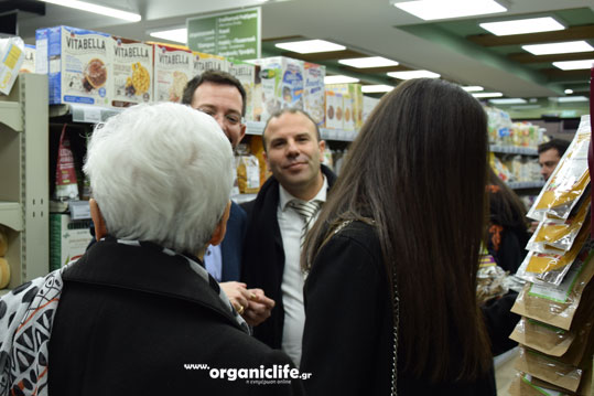 29-biologiko-xorio-16