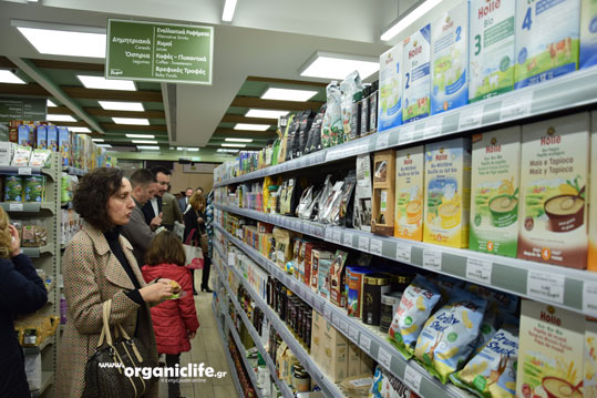 29-biologiko-xorio-18