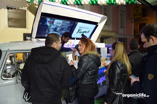 29-biologiko-xorio-8