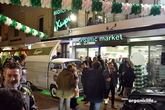 29-biologiko-xorio-9