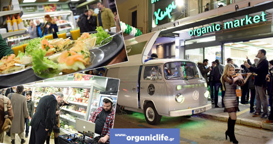 29-biologiko-xorio-banner-p