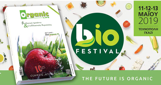 09-biofestival