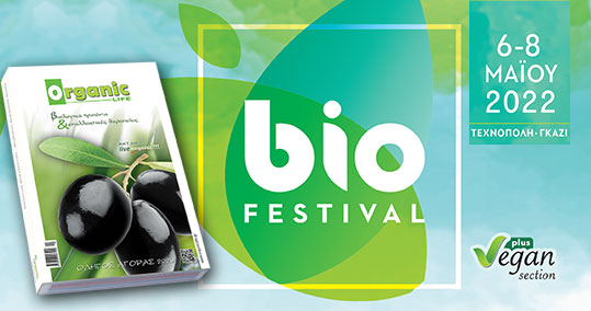 29-bio-festival