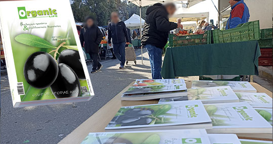 21-organic-life-laiki