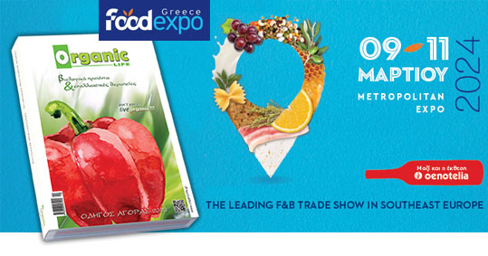 01-food-expo-organic-life