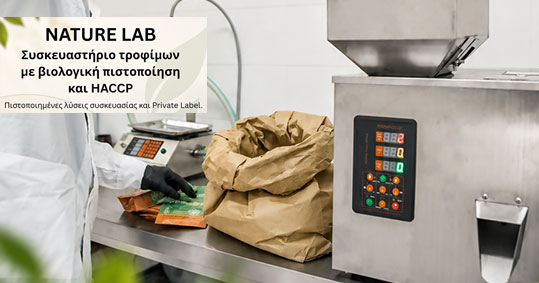 nature lab nature lab