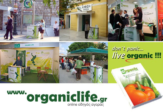 organic-life