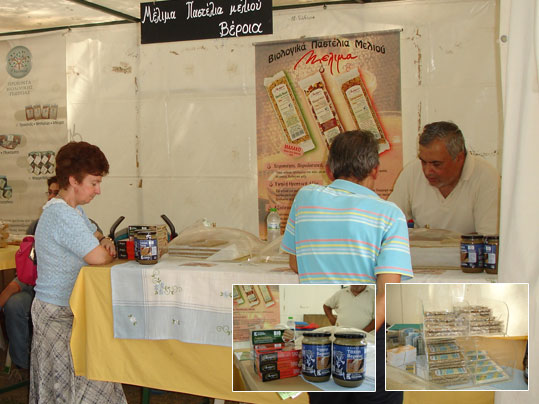 23-oikologiki-giorti-karditsas-melima