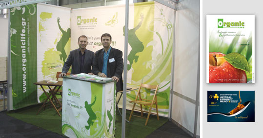 08-festival-meliou-organic-life