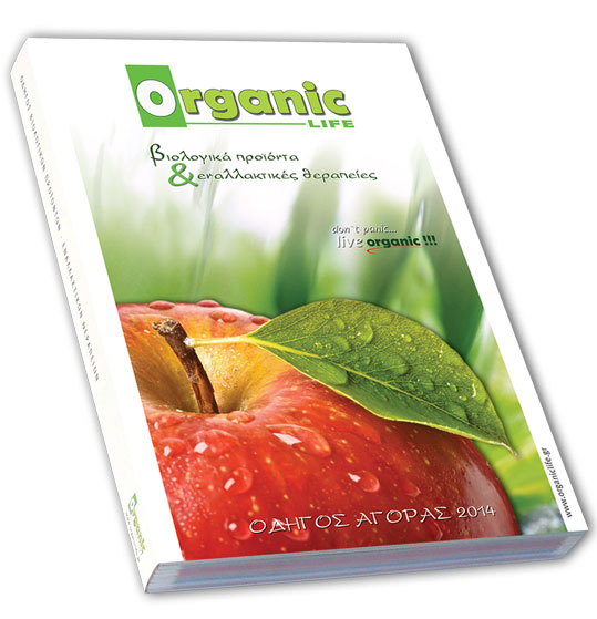 17-organic-life-2014