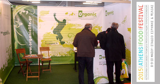 12-athens-food-festival