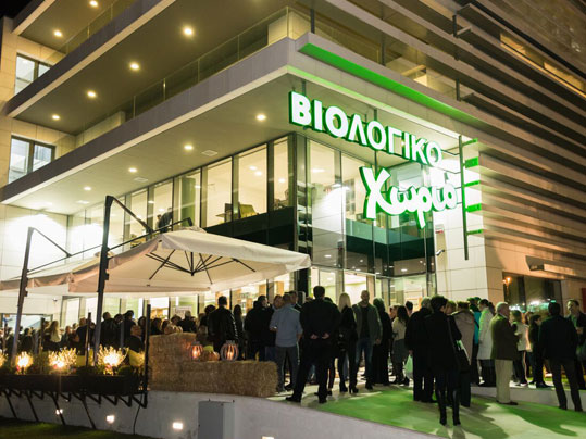 02-biologiko-xorio-1