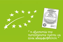 21-biologika-pist-9