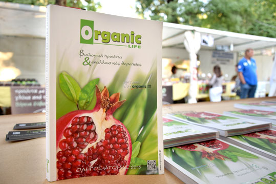 28-oikol-organic-life-2