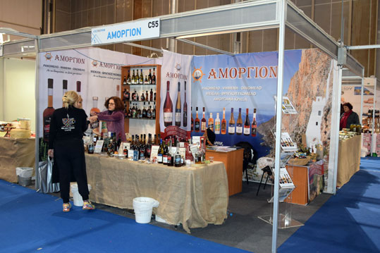 02-expotrof-amorgion