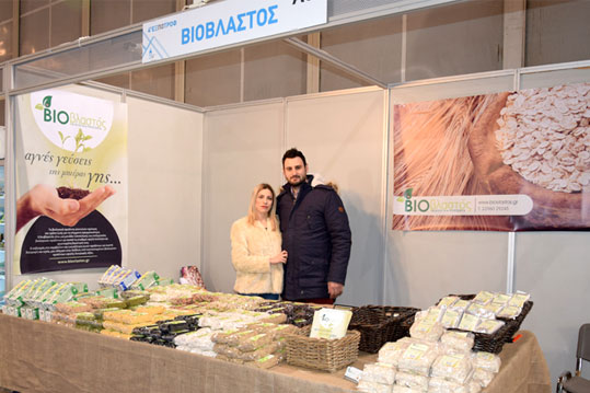 02-expotrof-bio-blastos