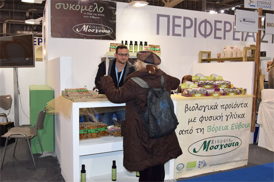 02-expotrof-ktimata-moshouta