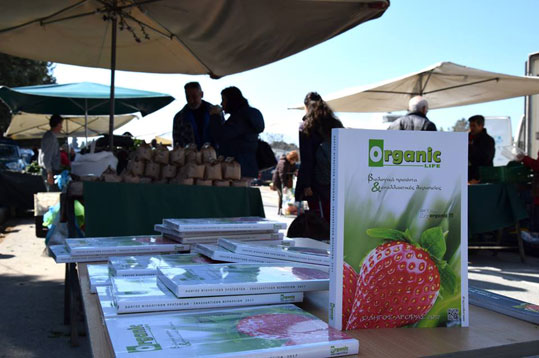 09-detrop-organic-laiki