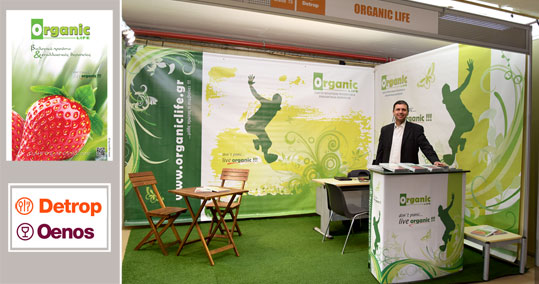 09-detrop-organic