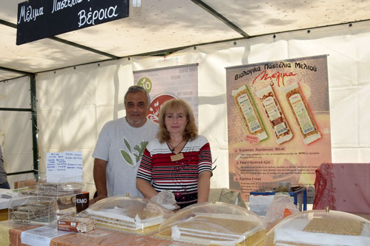 27-oikologiki-giorti-karditsas-melima