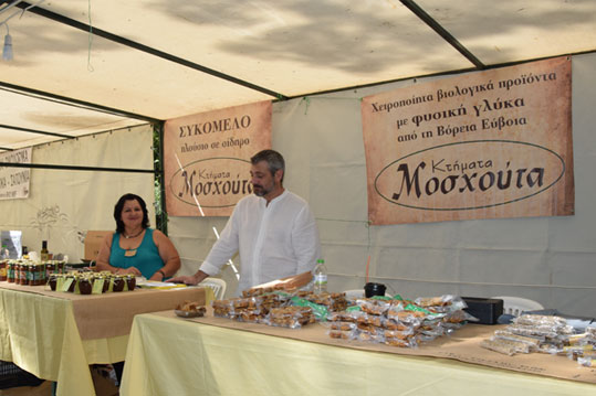 27-oikologiki-giorti-karditsas-moshouta